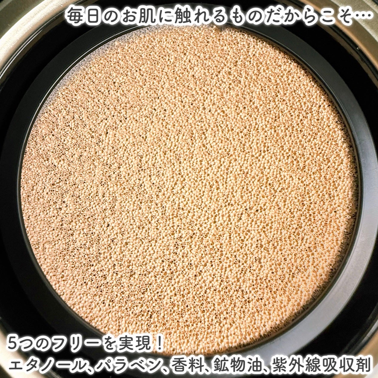 HARIAS 薬用クッションファンデーション/HARIAS/クッションファンデーションを使ったクチコミ(4枚目)