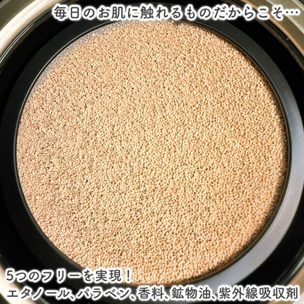 HARIAS 薬用クッションファンデーション ベージュ/HARIAS/クッションファンデーションの画像