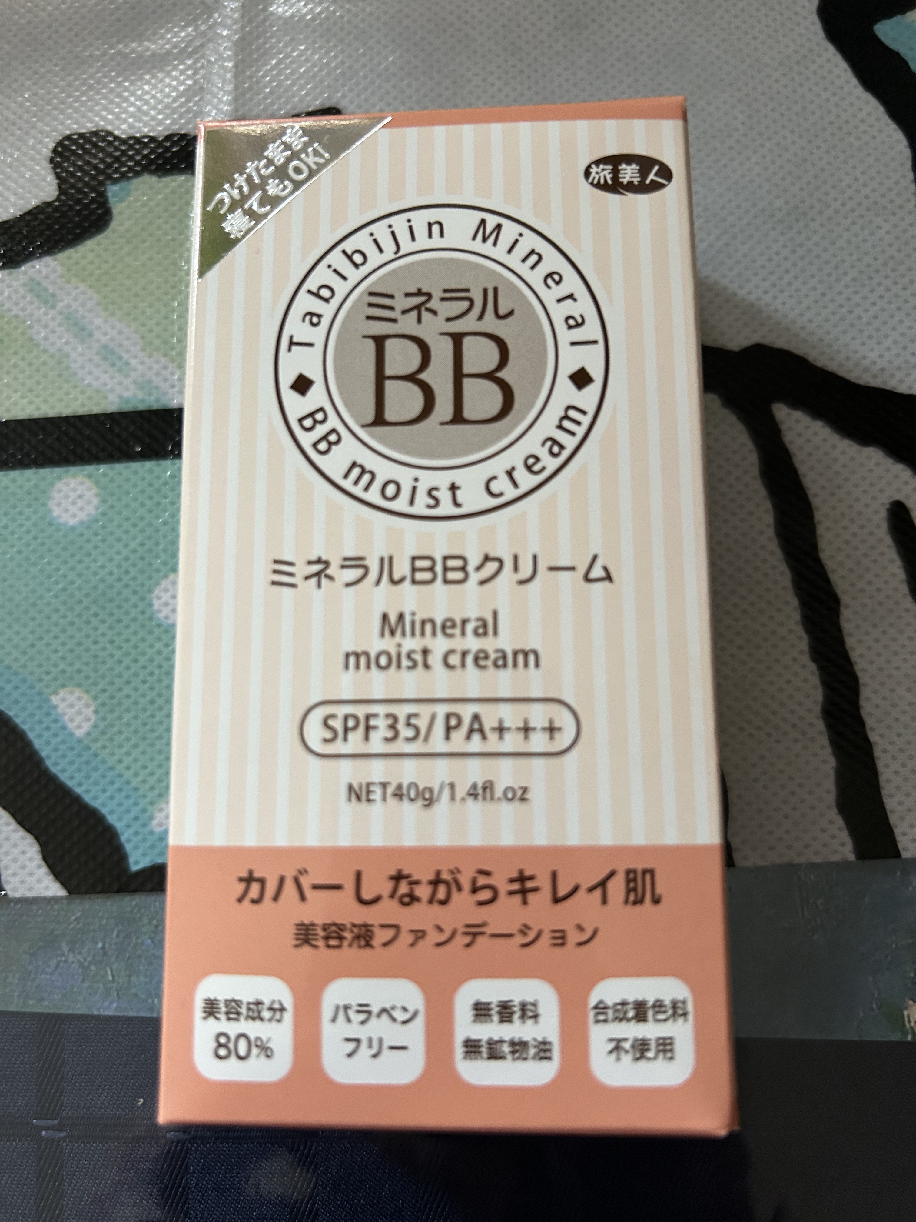 ミネラルBBクリーム/旅美人/BBクリームを使ったクチコミ（2枚目）