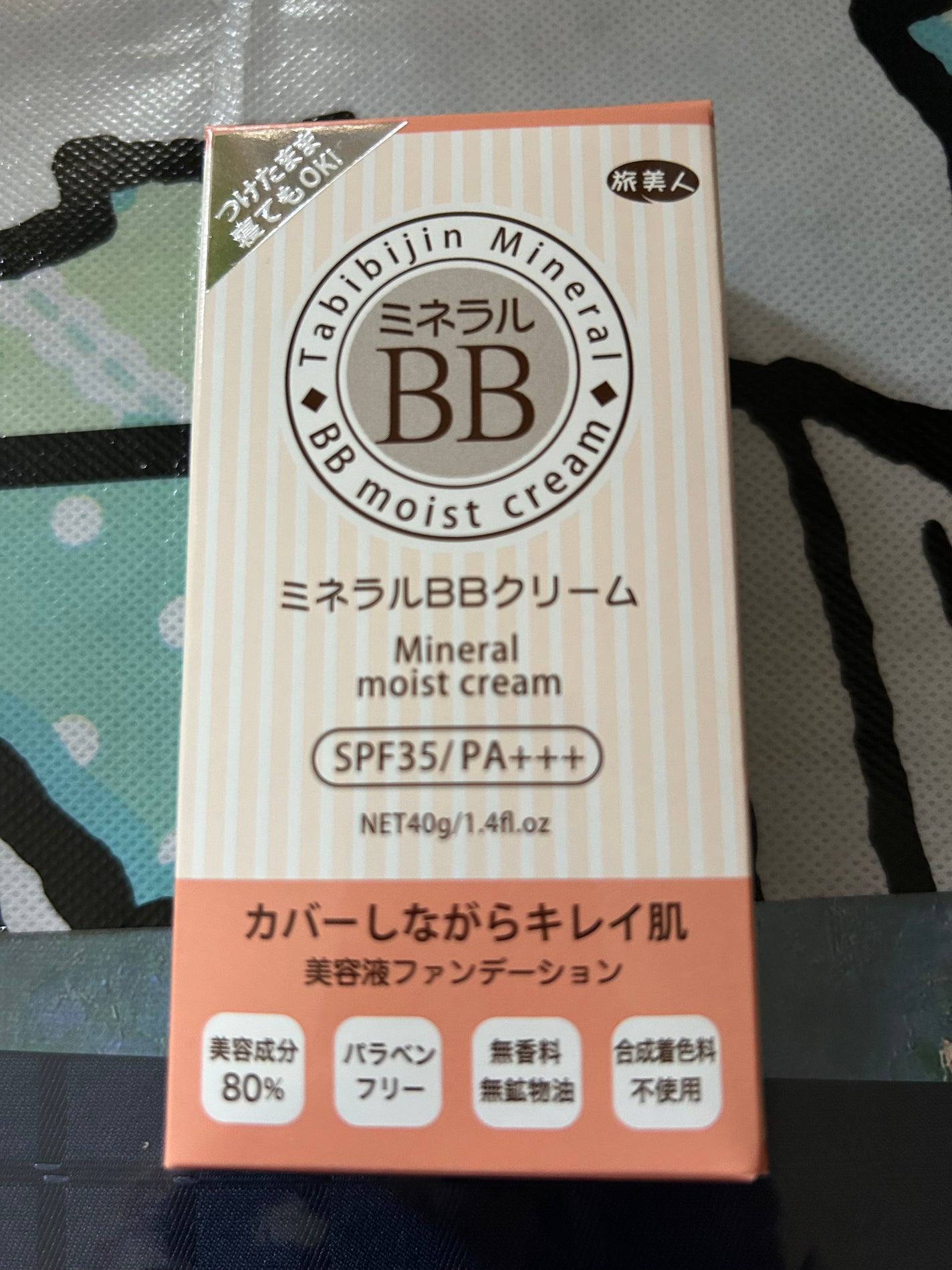 ミネラルBBクリーム/旅美人/BBクリームを使ったクチコミ(2枚目)