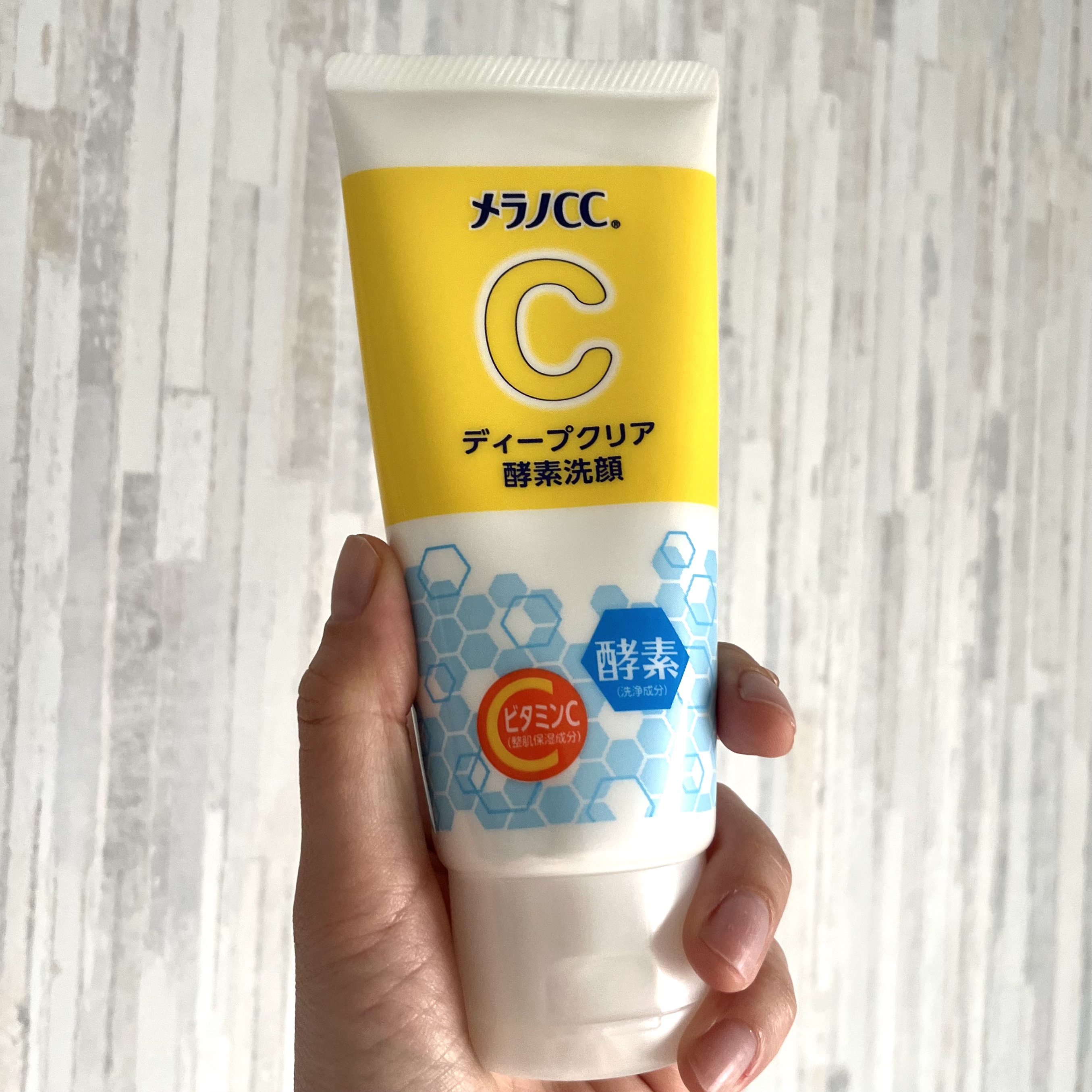 ディープクリア酵素洗顔	/メラノCC/洗顔フォームを使ったクチコミ（1枚目）