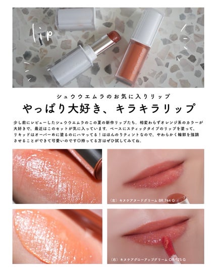 シグニチャー カラー アイズ/SUQQU/アイシャドウパレットを使ったクチコミ(5枚目)