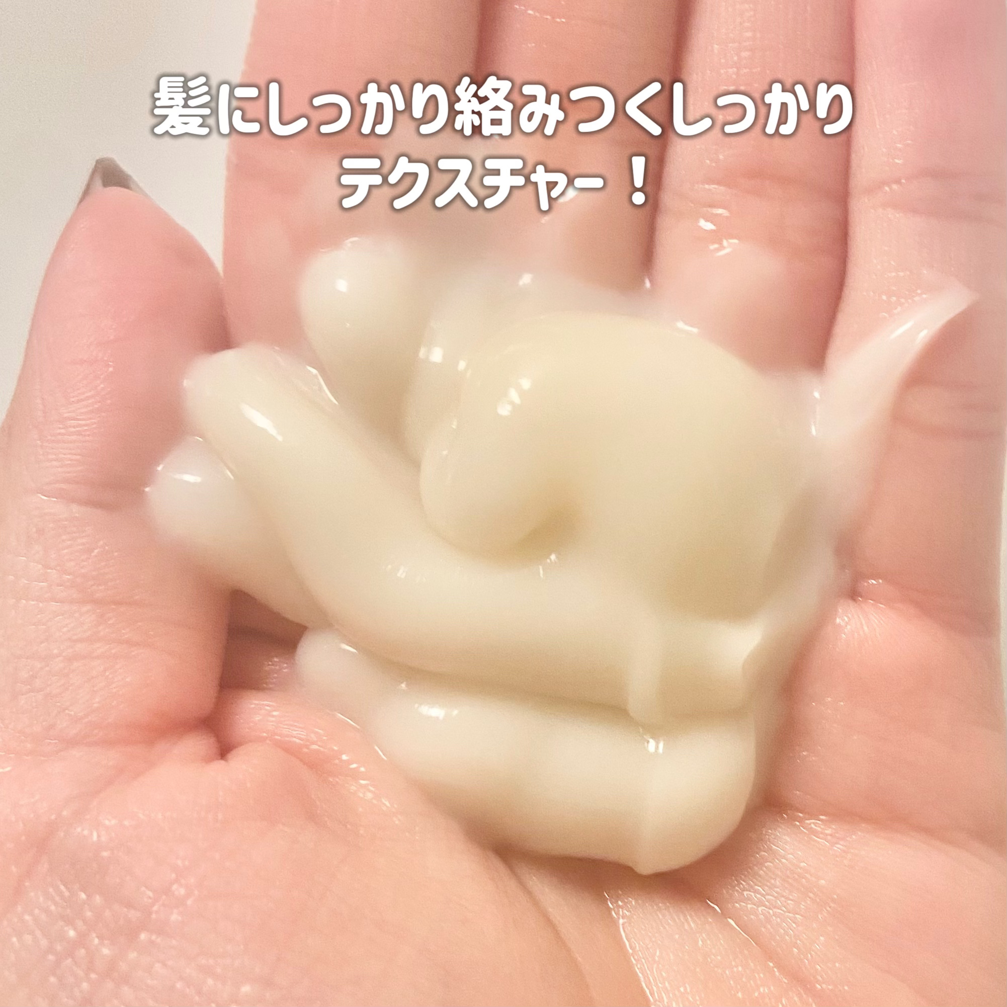 アンドクリーム セラムシャンプー モイスト/&Cream/市販シャンプーを使ったクチコミ（3枚目）