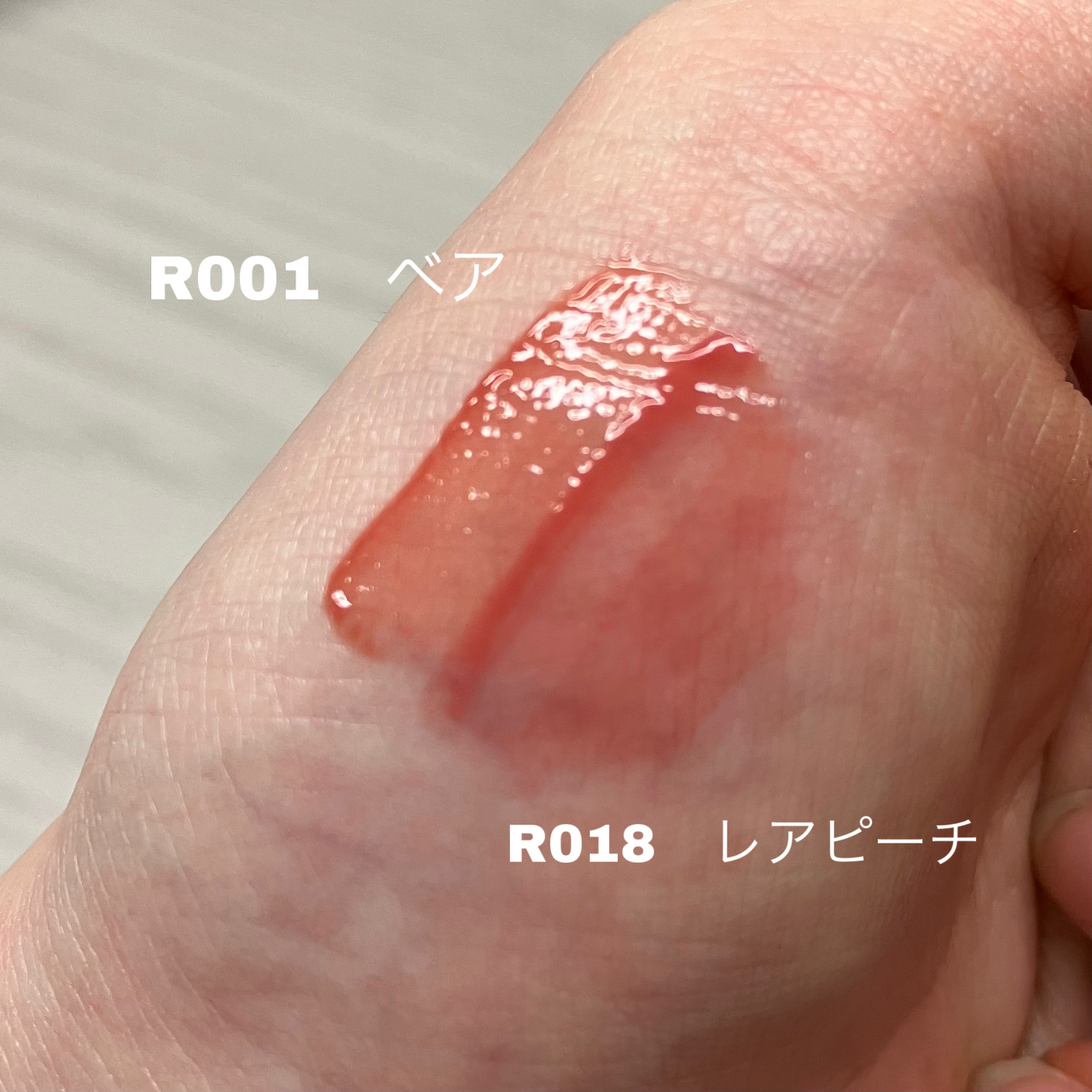 ロウグロウジェルティント/hince/リップティントを使ったクチコミ（3枚目）