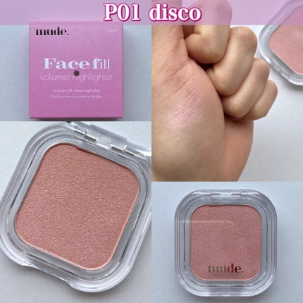 フェイスフィルボリューマーハイライター/mude/パウダーハイライトを使ったクチコミ(4枚目)