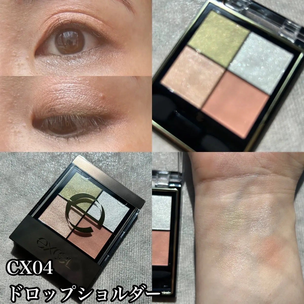 リアルクローズシャドウ/excel/アイシャドウパレットを使ったクチコミ(1枚目)