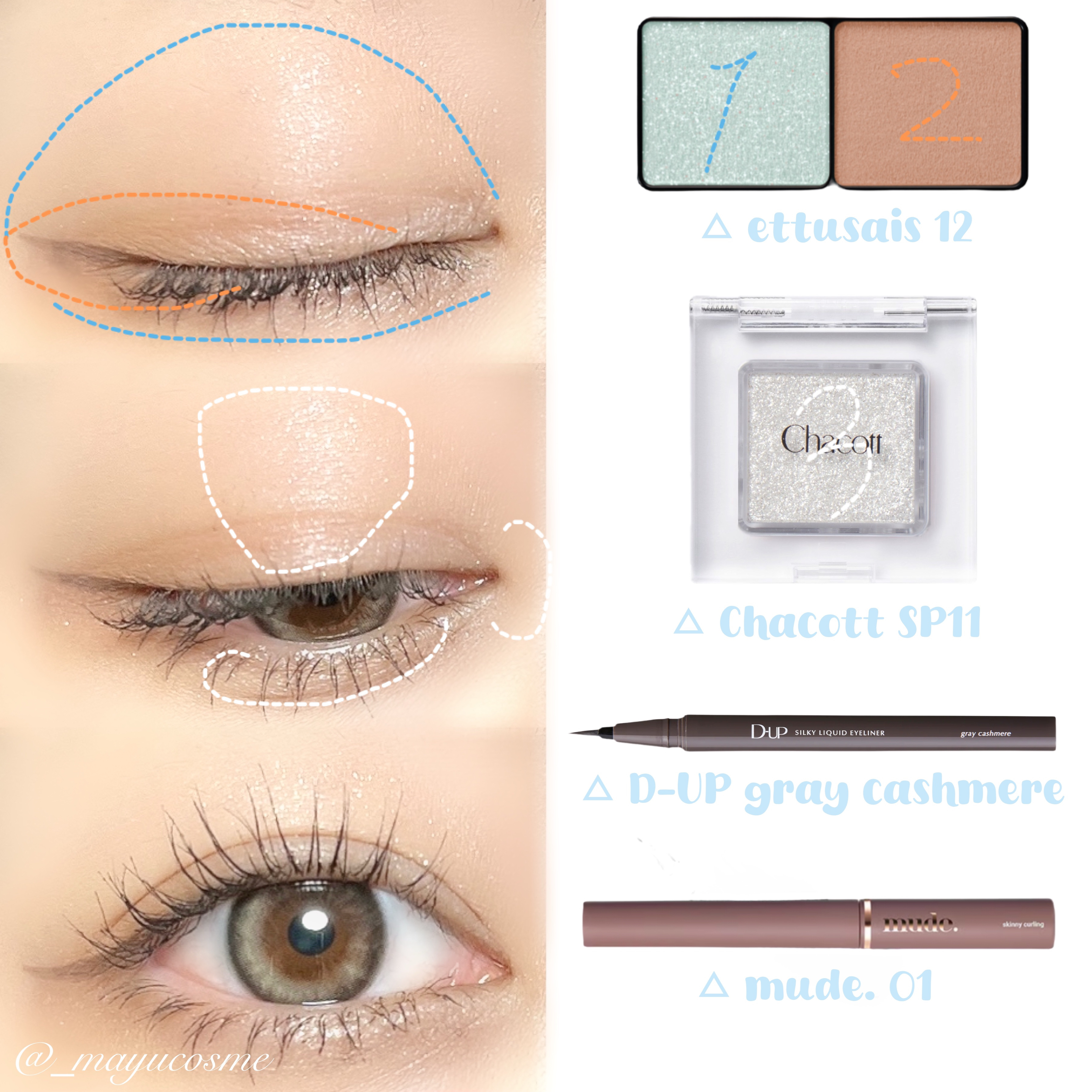 シルキーリキッドアイライナーWP/D-UP/リキッドアイライナーを使ったクチコミ（2枚目）