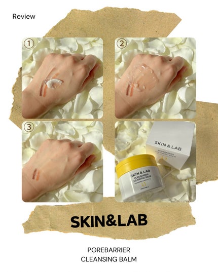 ポアバリアクレンジングバーム/SKIN&LAB/クレンジングバームを使ったクチコミ(3枚目)