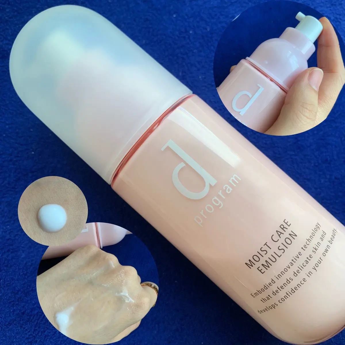モイストケア エマルジョン MB 本体/d プログラム/乳液を使ったクチコミ（1枚目）