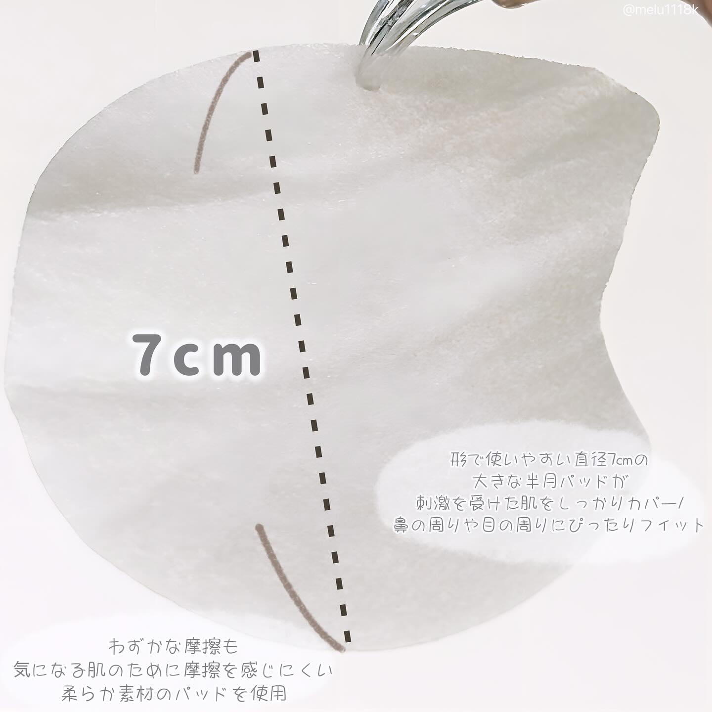 センテラ クイックカーミングパッド/SKIN1004/トナーパッドを使ったクチコミ（3枚目）