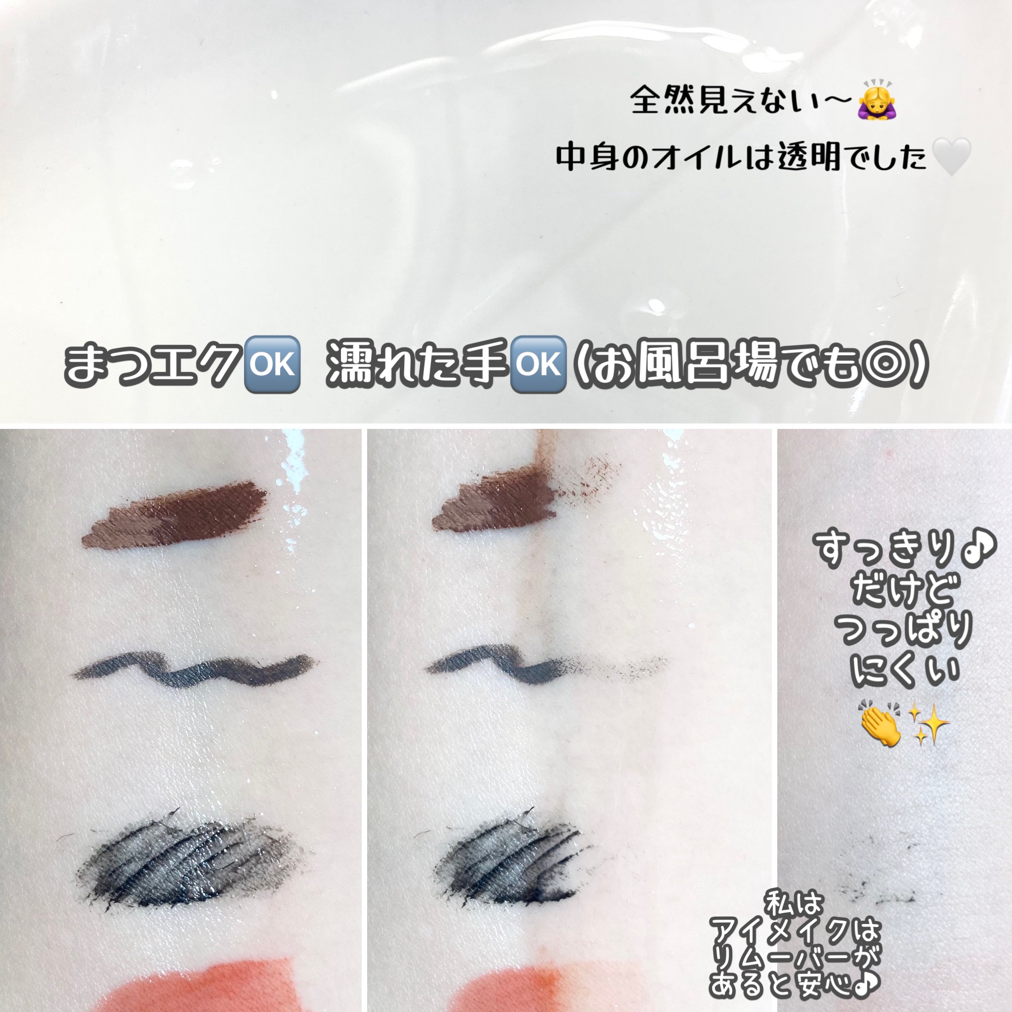 サボン クレンジングオイル ブルークレイ/&honey/オイルクレンジングを使ったクチコミ（2枚目）