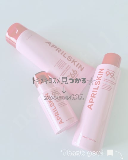 TXAトーニングショット99セラム/APRILSKIN/美容液を使ったクチコミ(6枚目)