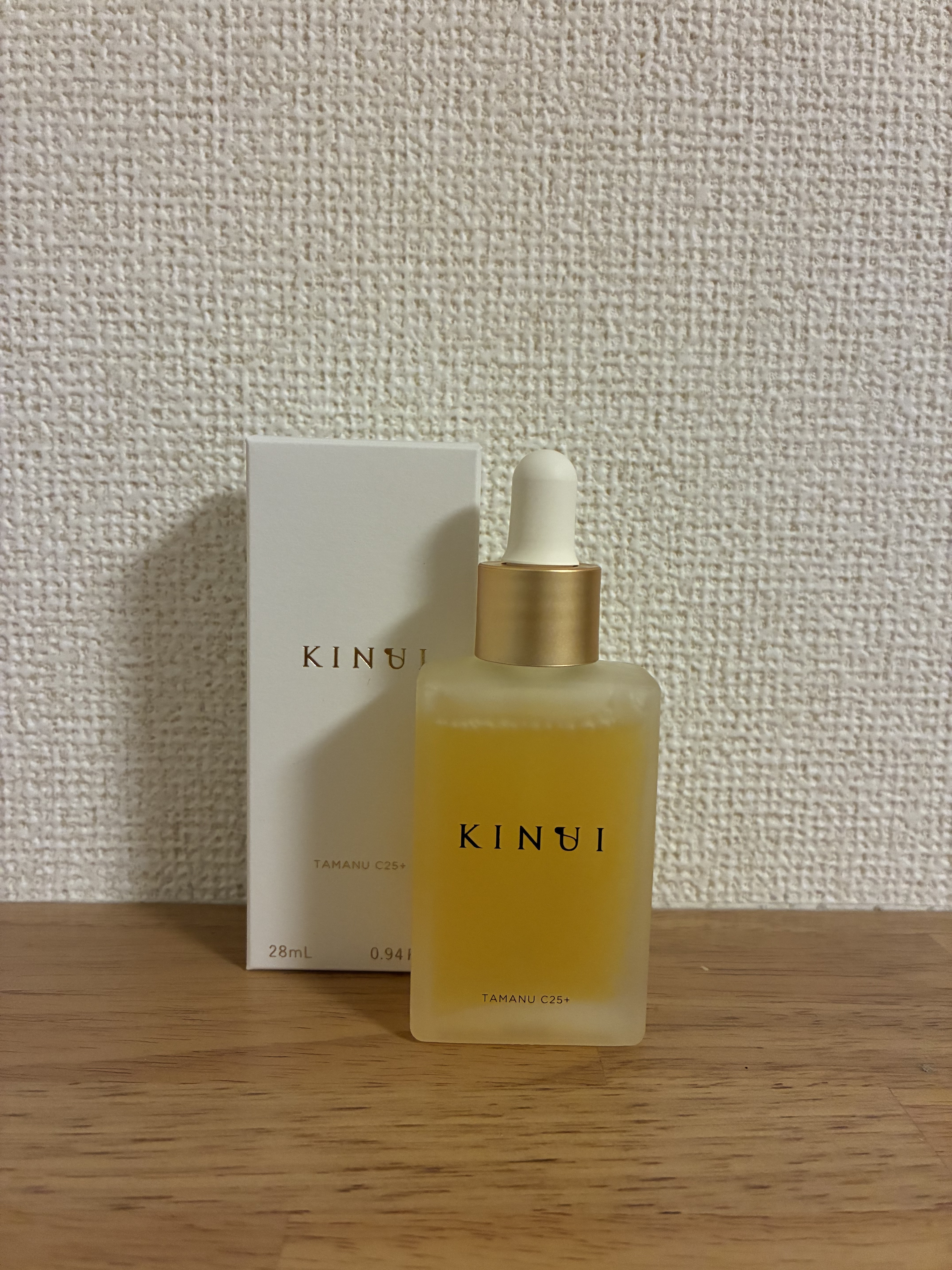 試してみた】KINUI C25リッチセラムの効果・肌質別の口コミ