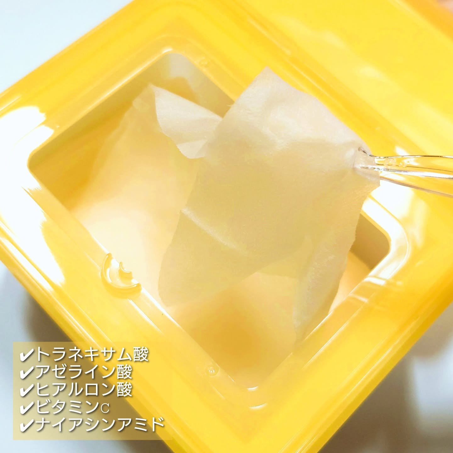 レッドブレミッシュ クイックトーニングTXAマスク/Dr.G/シートマスク・パックを使ったクチコミ（3枚目）