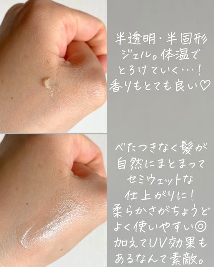 アリィー クロノビューティ UV ヘアカラーラスティング&スタイリング バーム/アリィー/ヘアバームを使ったクチコミ(3枚目)
