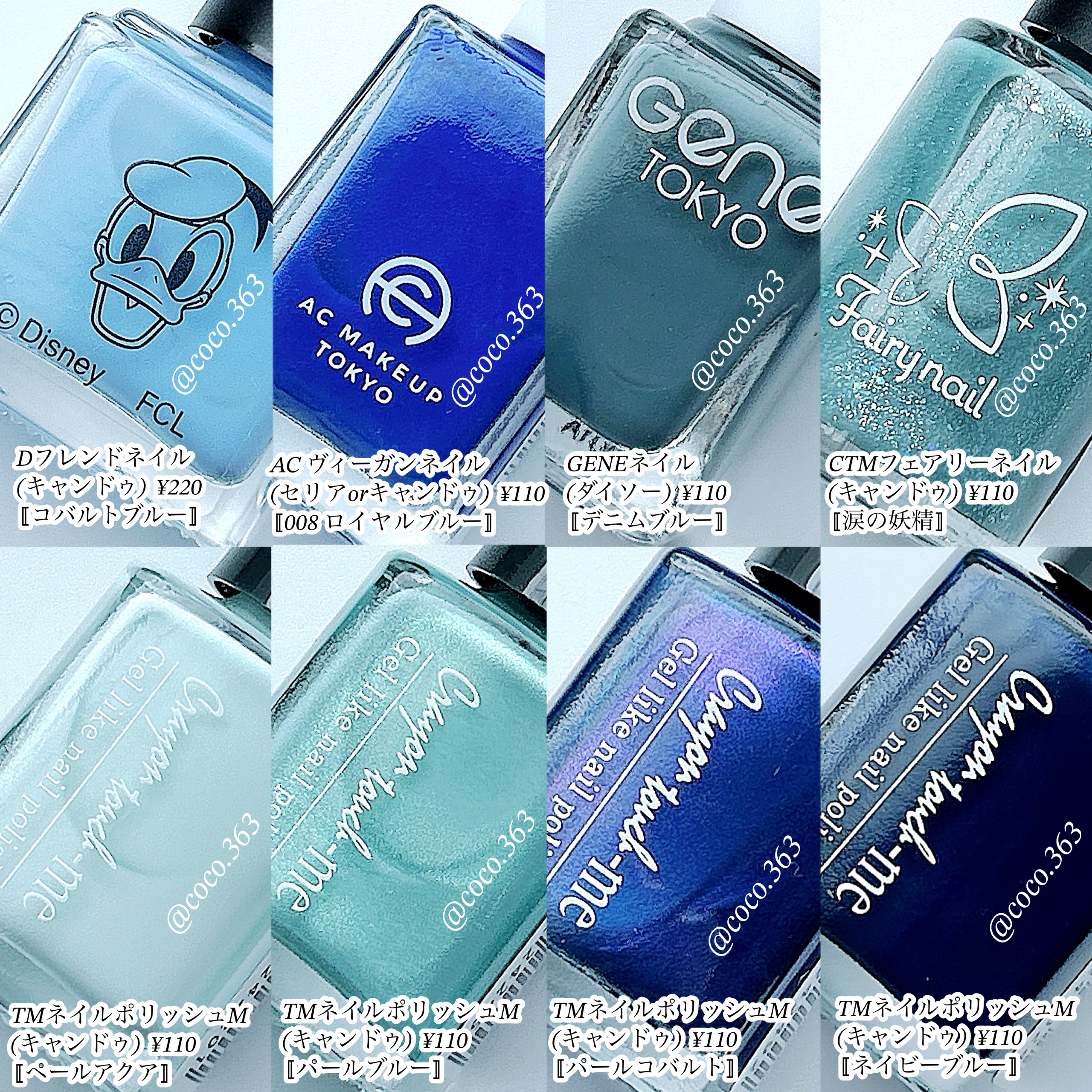 カラフルネイルズ/キャンメイク/マニキュアを使ったクチコミ（3枚目）