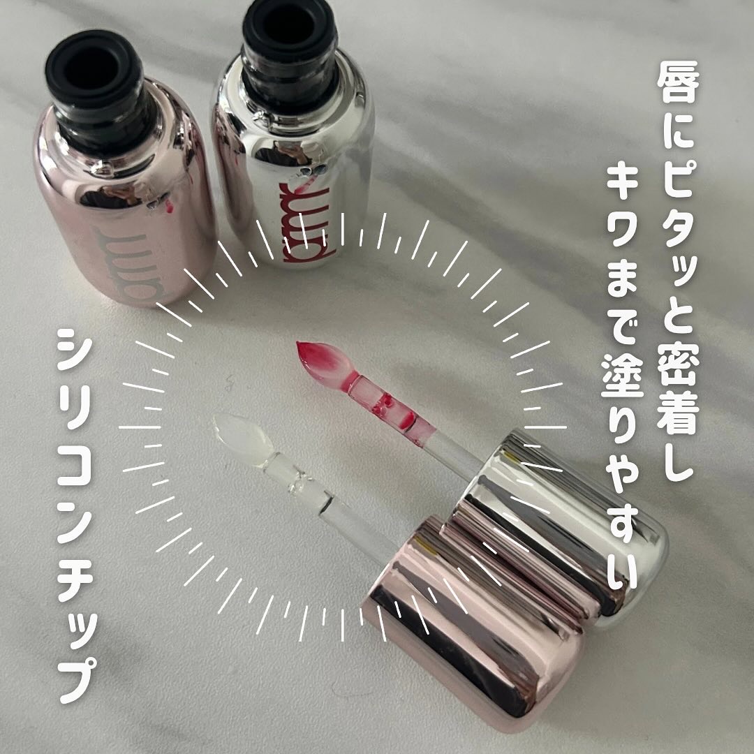 レチノール ボリューム リップセラム/primera/リップグロスを使ったクチコミ（2枚目）