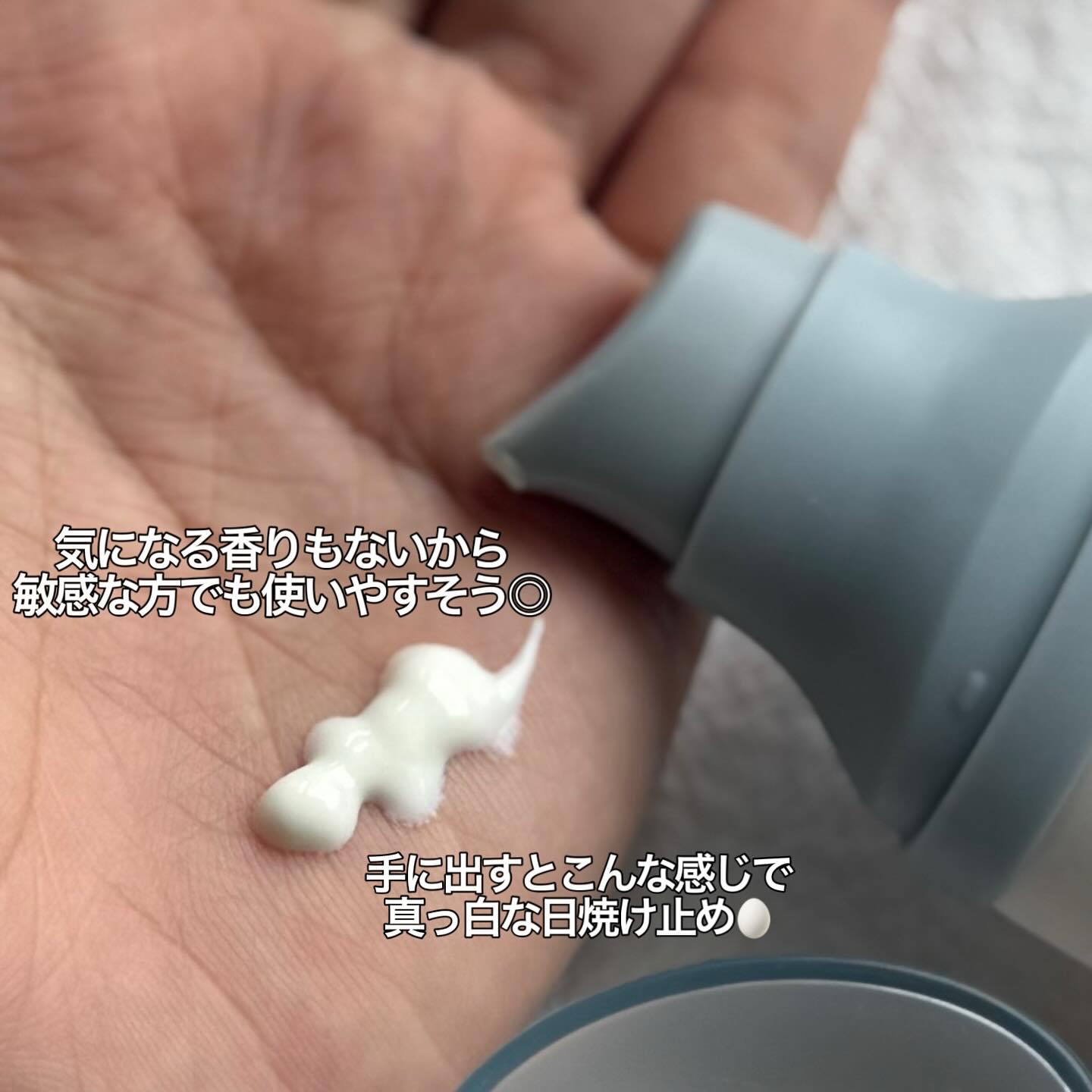 ヒアルーシカ ウォーターフィット サンセラム/SKIN1004/日焼け止めローションを使ったクチコミ（2枚目）