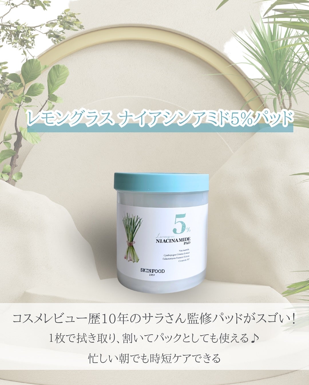 yumi on LIPS 「大好きなスキンフード@skinfood_japan
SKINF..」(2枚目)