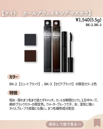 ケイト ザ アイカラー/KATE/単色アイシャドウを使ったクチコミ(5枚目)