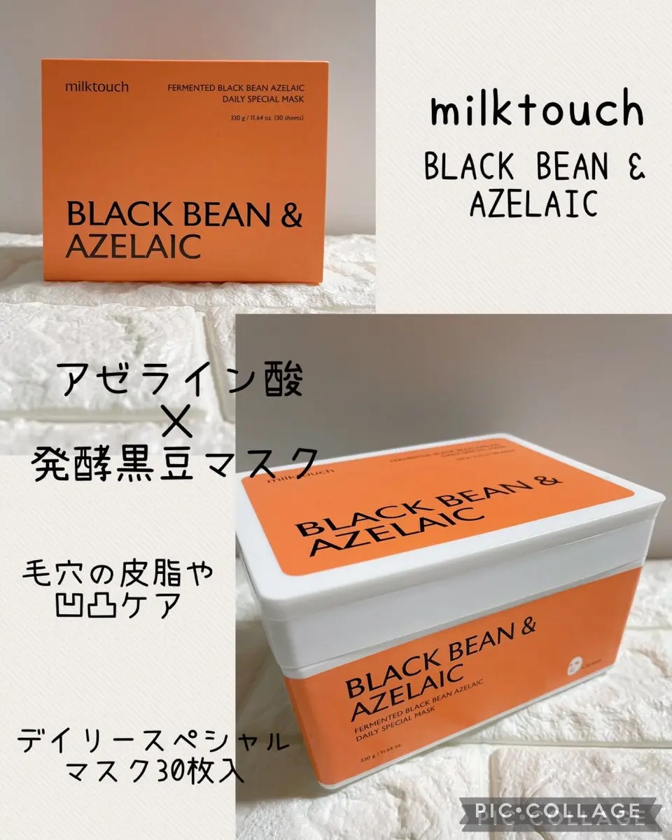 AZ発酵デイリースペシャルマスク/Milk Touch/シートマスク・パックを使ったクチコミ（1枚目）