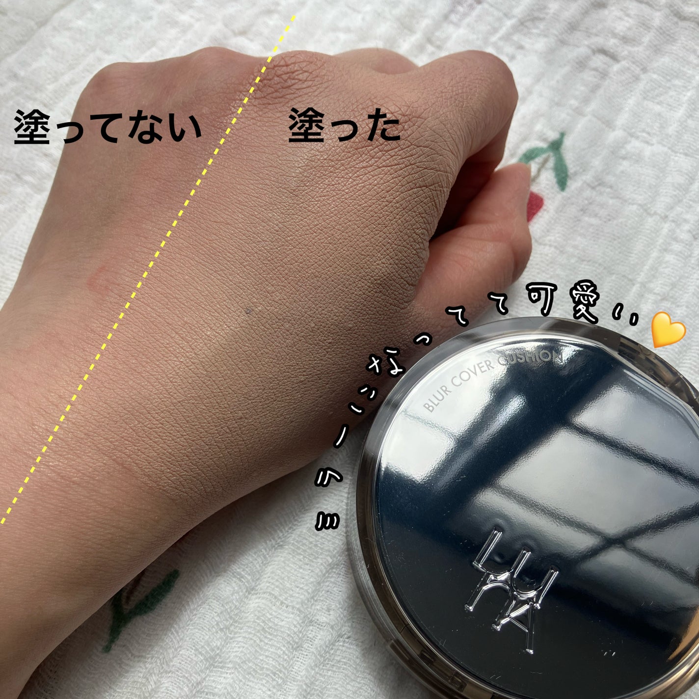 ブラーカバークッション/LUNA/クッションファンデーションを使ったクチコミ(2枚目)