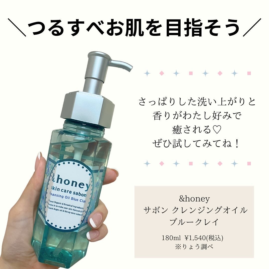 ãµãã³ ã¯ã¬ã³ãžã³ã°ãªã€ã« ãã«ãŒã¯ã¬ã€/&honey/ãªã€ã«ã¯ã¬ã³ãžã³ã°ã䜿ã£ãã¯ãã³ãïŒ5æç®ïŒ