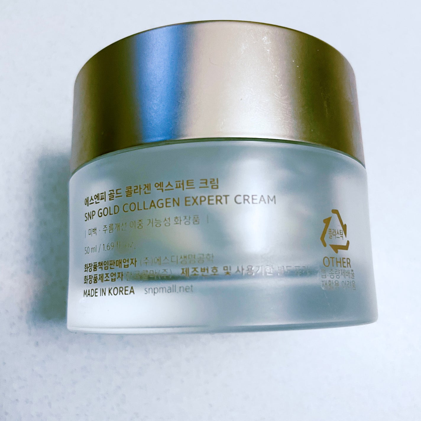 ゴールドコラーゲンエキスパートクリーム/SNP/フェイスクリームを使ったクチコミ(3枚目)