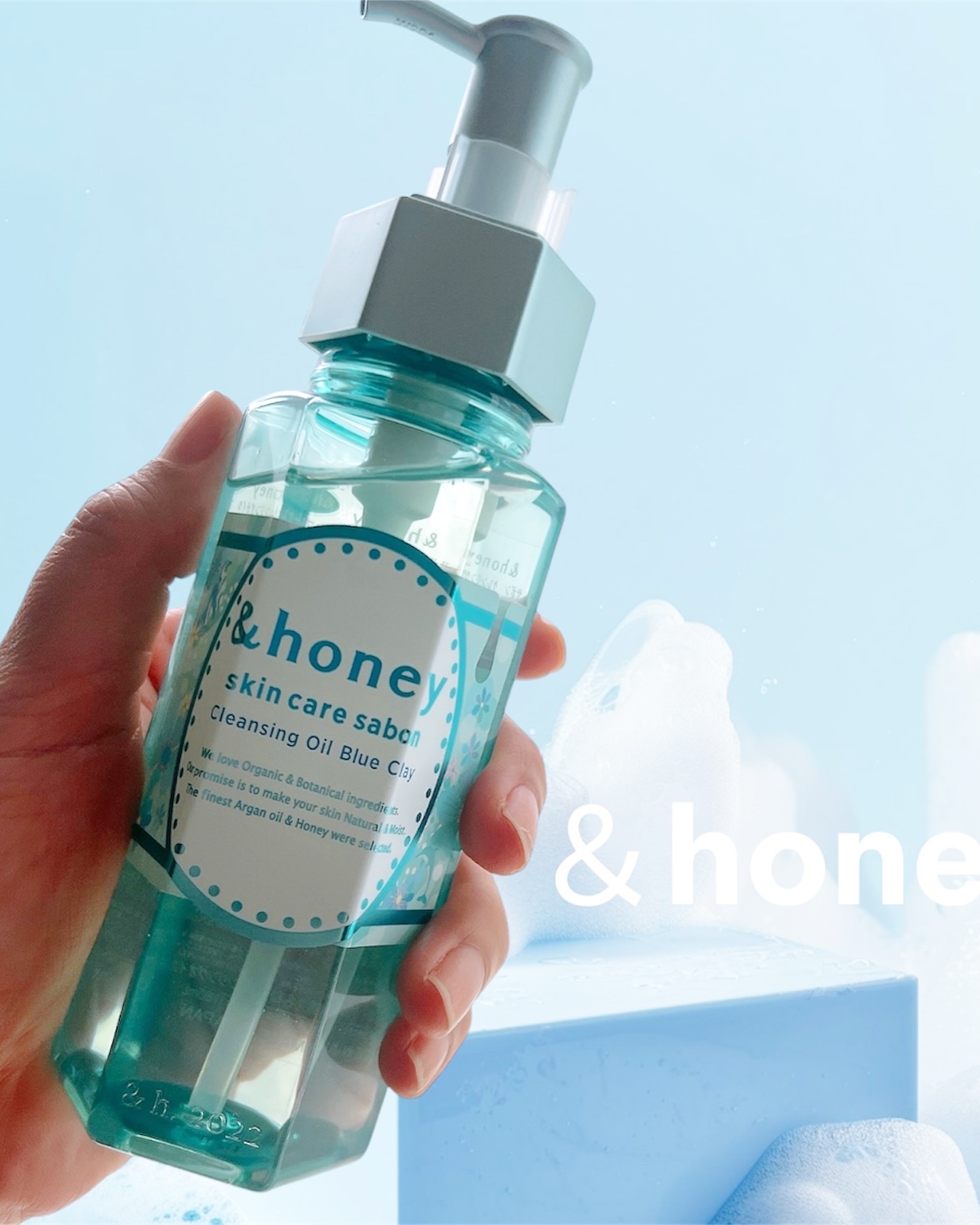 サボン クレンジングオイル ブルークレイ/&honey/オイルクレンジングを使ったクチコミ（2枚目）