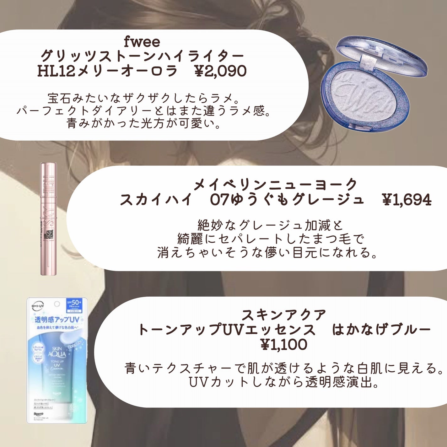 スキンアクア トーンアップUVエッセンス/スキンアクア/日焼け止めクリームを使ったクチコミ(6枚目)