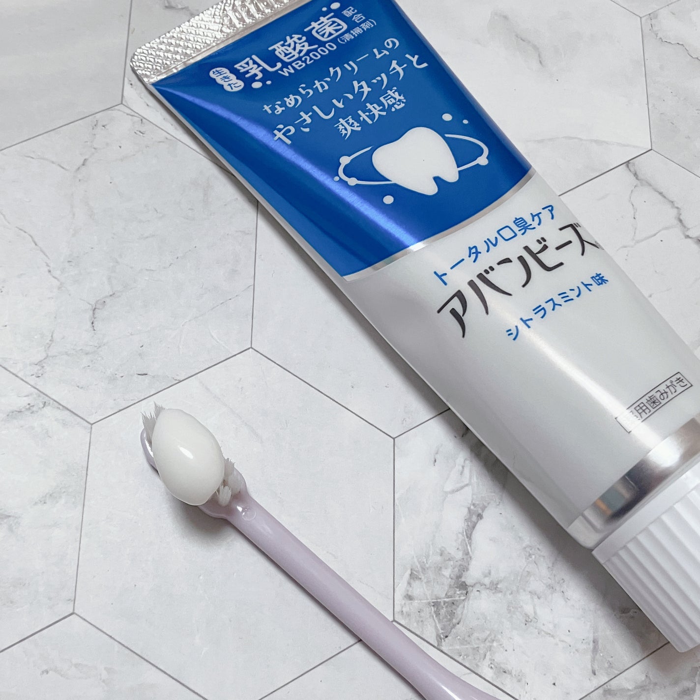 チョコ on LIPS 「.アバンビーズ®トータル口臭ケア(医薬部外品)「生きた乳酸菌W..」(3枚目)