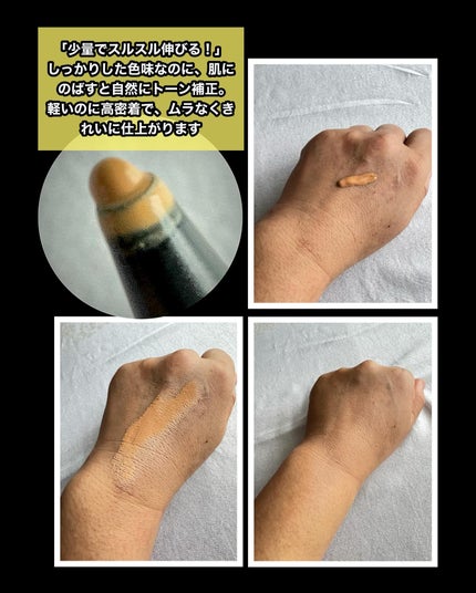 モイストラボ ハイカバー薬用美白BBクリーム/Moist Labo/BBクリームを使ったクチコミ(2枚目)