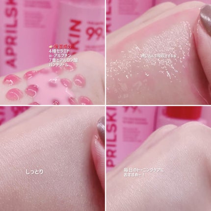 ìíðãã©ãã100 on LIPS ã#PRAPRILSKINãšã€ããªã«ã¹ãã³ããæ°ã·ãªãŒãºðð»TX..ãïŒ5æç®ïŒ