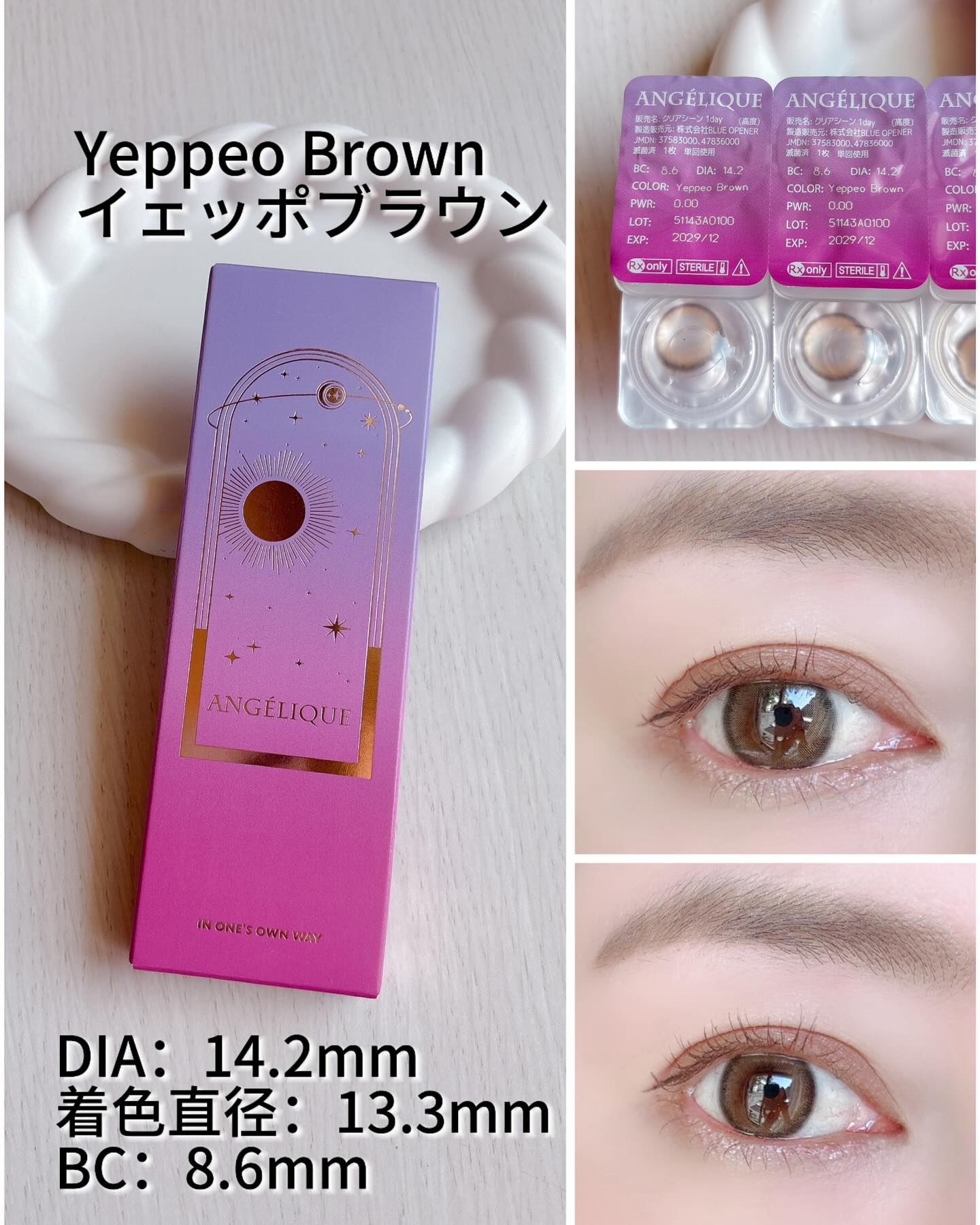 ANGÉLIQUE 1day/ANGÉLIQUE/ワンデー（１DAY）カラコンを使ったクチコミ（3枚目）