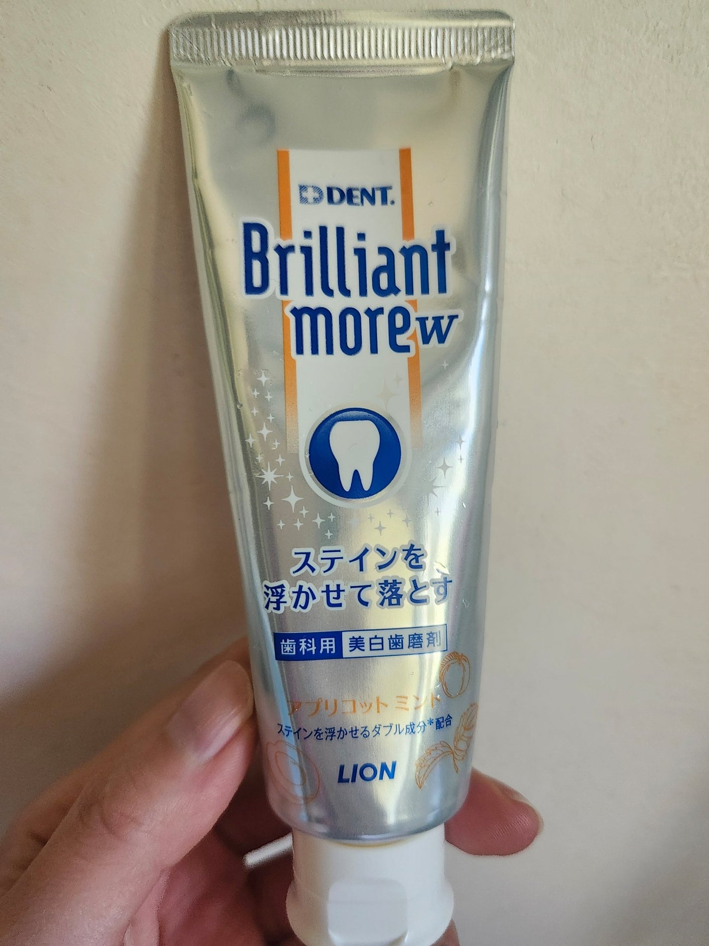 Brilliant more W/DENT./その他スキンケアを使ったクチコミ(1枚目)