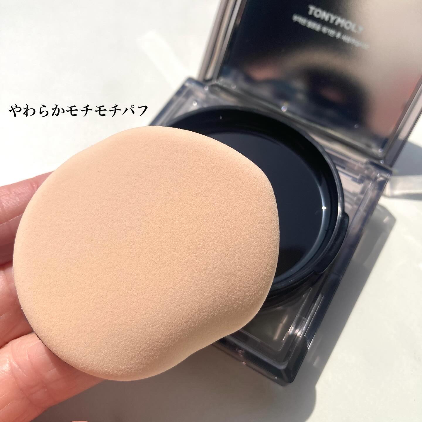 スキントーンフィクシングカバークッション/TONYMOLY/クッションファンデーションを使ったクチコミ（2枚目）