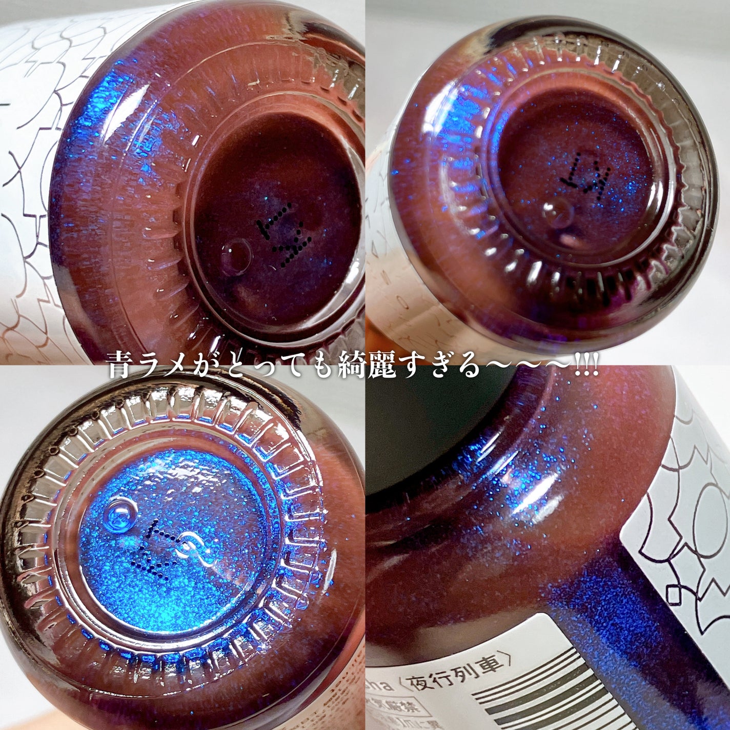 オサジ アップリフト ネイルカラー/OSAJI/マニキュアを使ったクチコミ(3枚目)