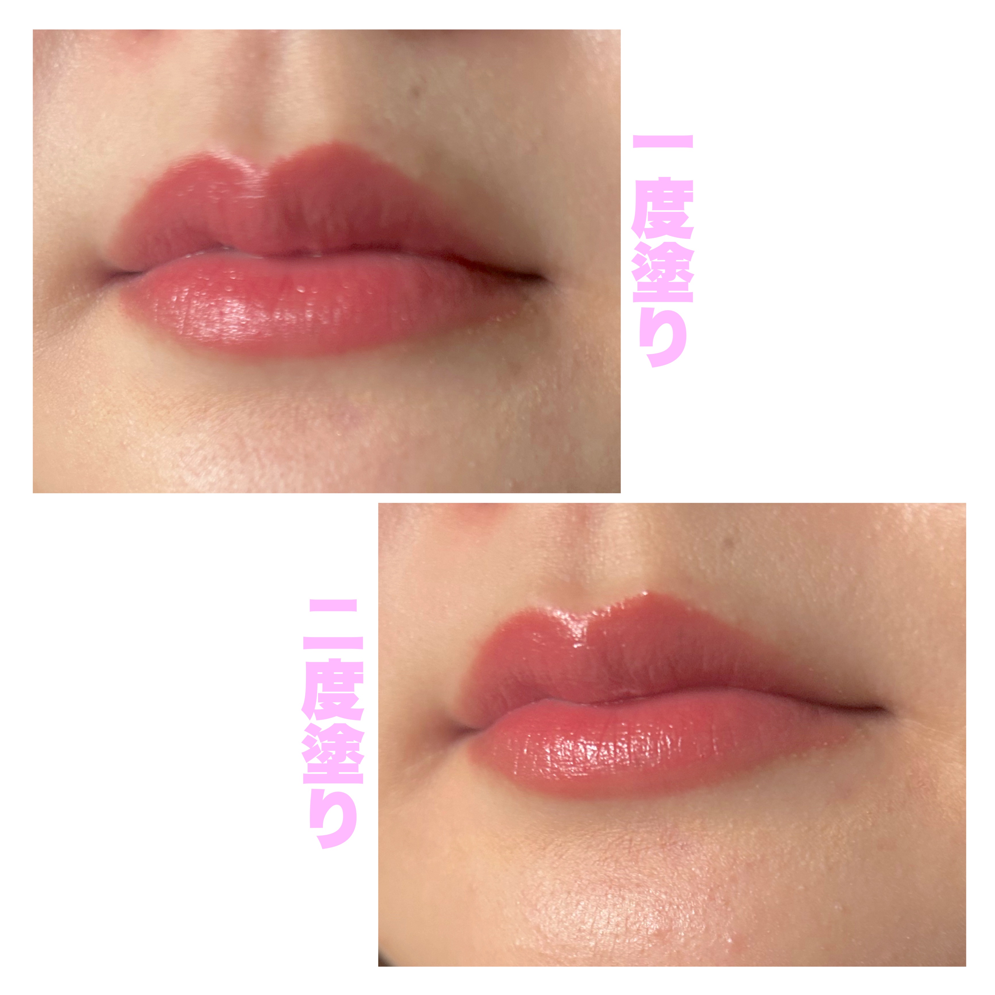 ブライトアップルージュ/media/口紅を使ったクチコミ（2枚目）