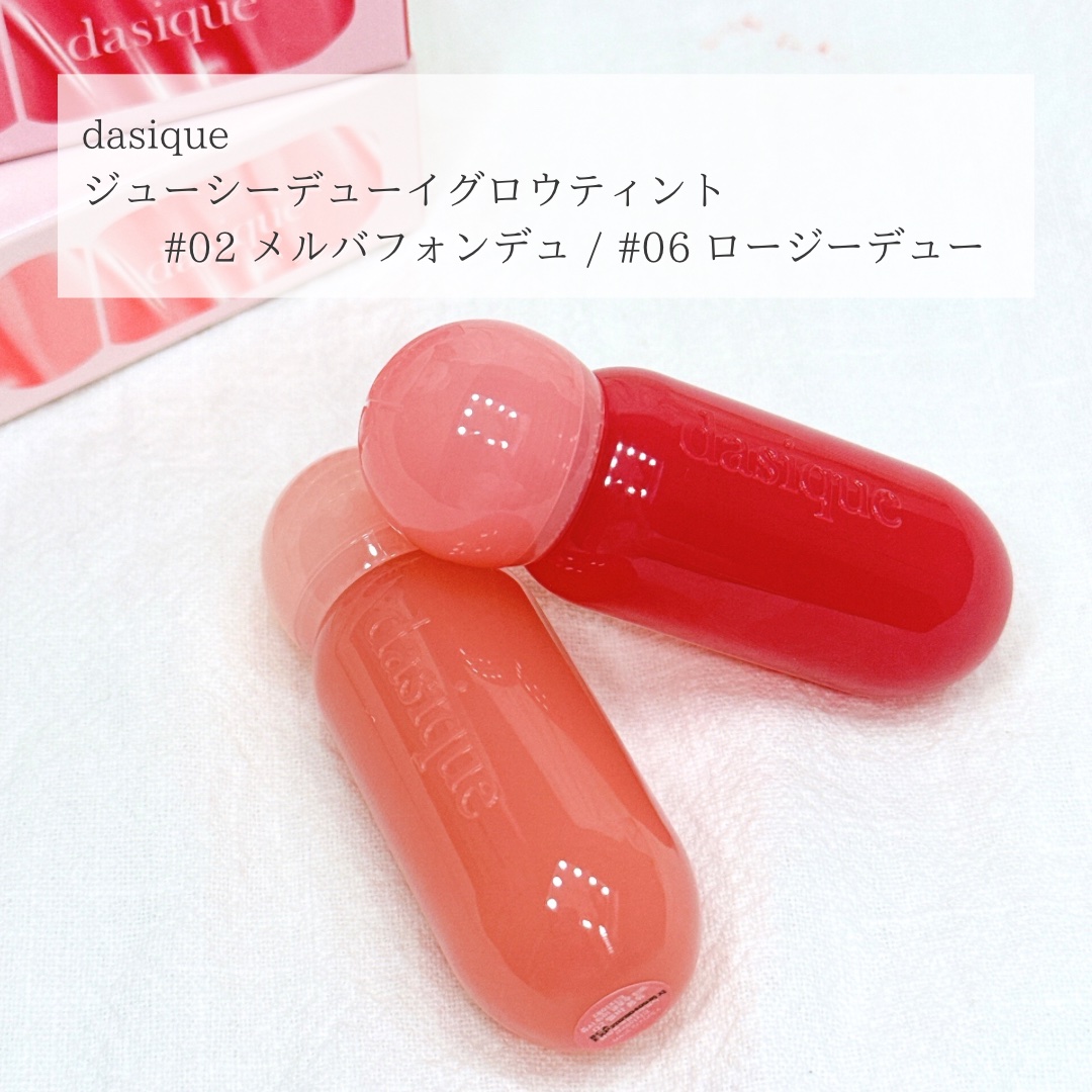 ジューシーデューイグロウティント 02 メルバフォンデュ/dasique/リップティントを使ったクチコミ（2枚目）