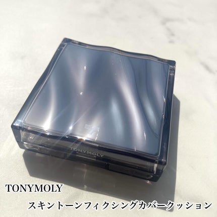 スキントーンフィクシングカバークッション/TONYMOLY/クッションファンデーションを使ったクチコミ(1枚目)