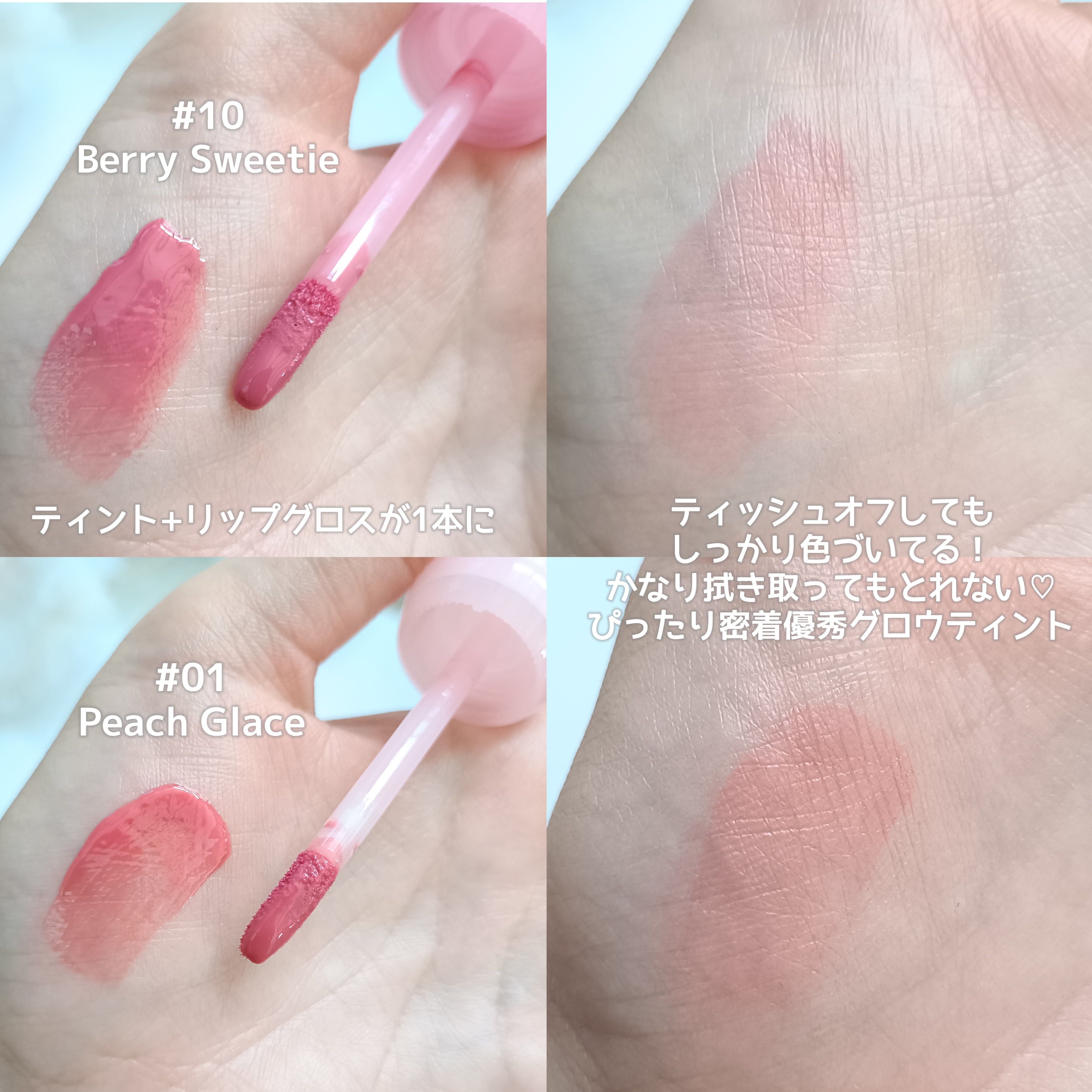 を使ったクチコミ（2枚目）