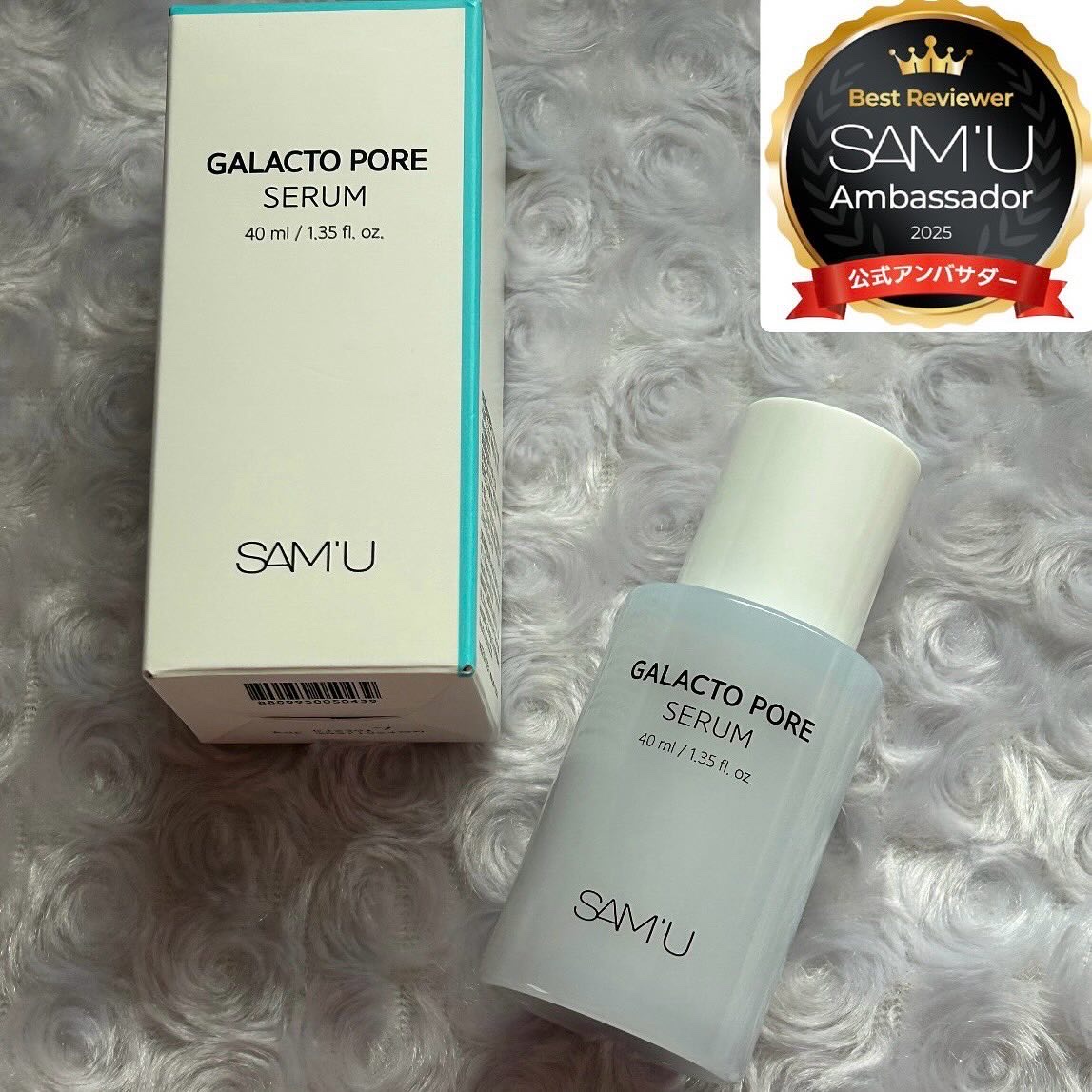 サミュ ガラクトポア セラム/SAM'U/美容液を使ったクチコミ（1枚目）