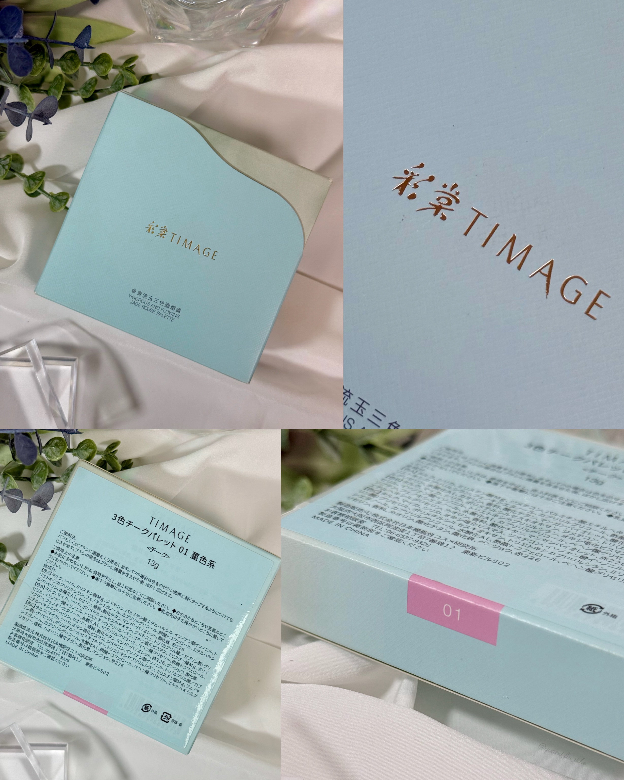 TIMAGE  3色チークパレット/TIMAGE/パウダーチークを使ったクチコミ（2枚目）