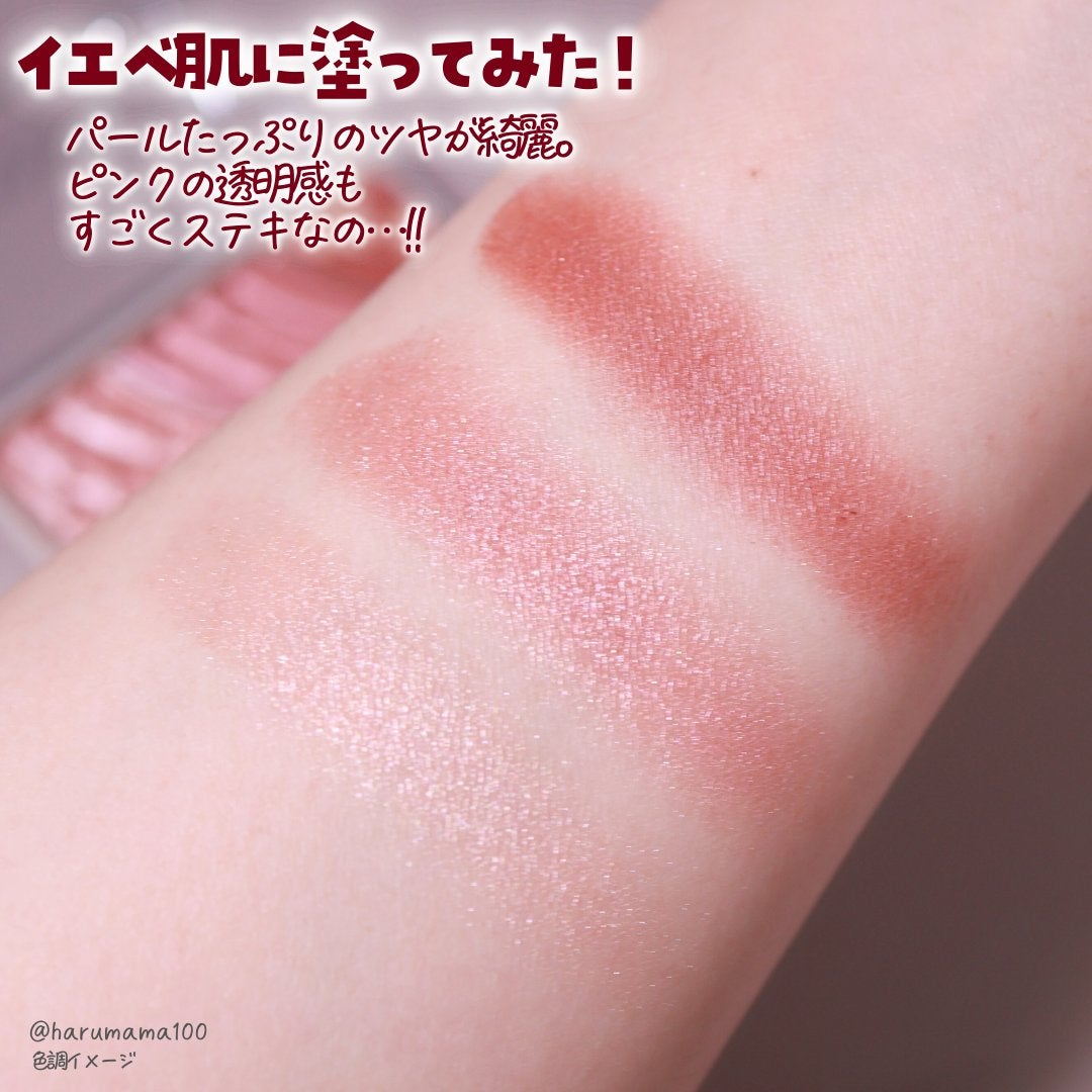 トーンアップアイシャドウ/CEZANNE/アイシャドウパレットを使ったクチコミ(3枚目)