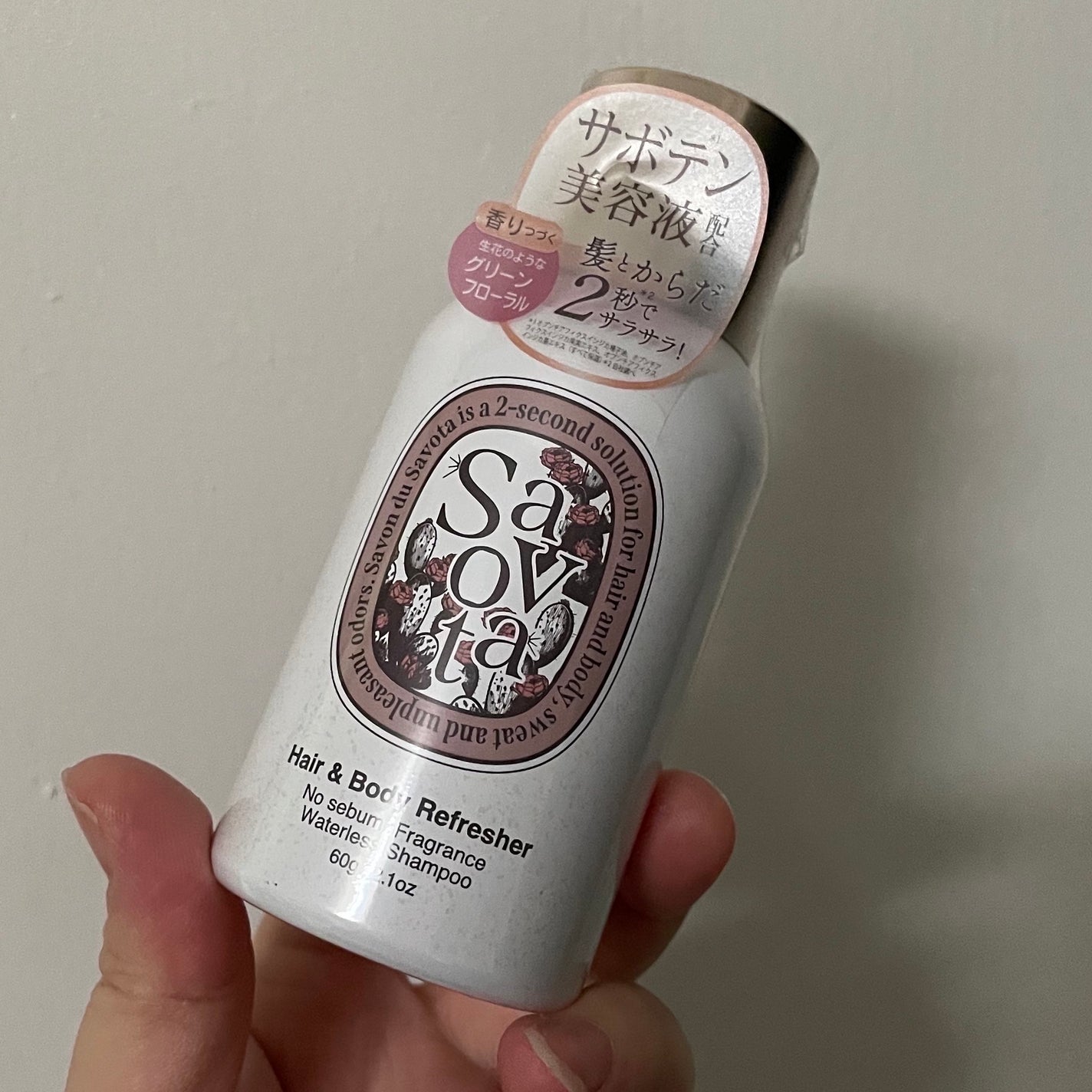 Hair &Body リフレッシャー ブルーミング/Savon du Savota/ドライシャンプーを使ったクチコミ(4枚目)