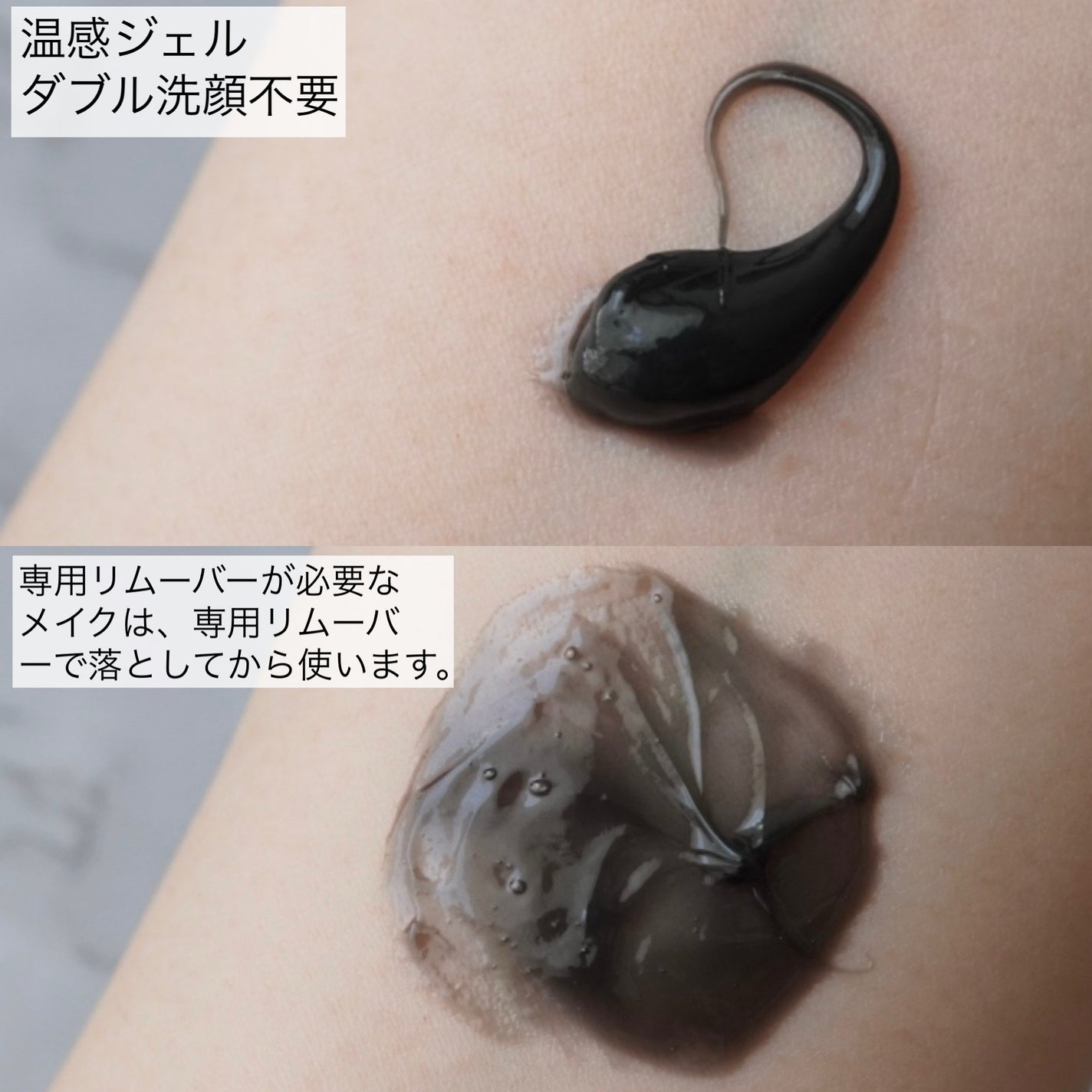 ボタニカルブラックホットクレンジングジェル/NICE & QUICK/クレンジングジェルを使ったクチコミ(2枚目)