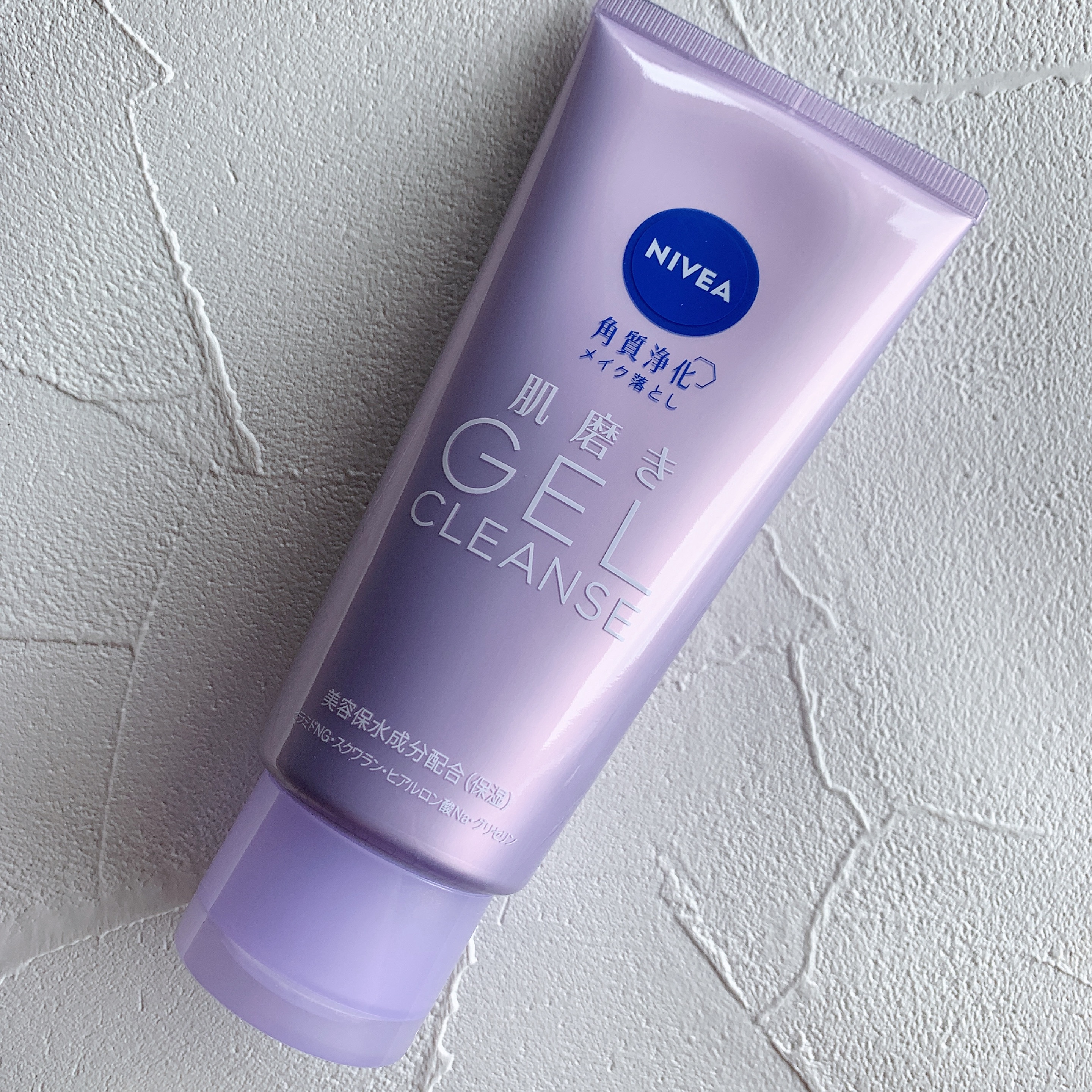 ニベア 肌磨きジェルクレンズ/ニベア/クレンジングジェルを使ったクチコミ（1枚目）