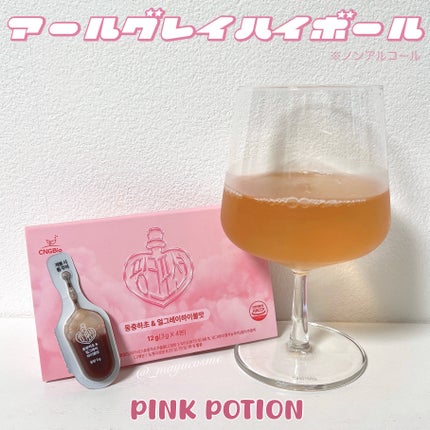 飲める美容ピンクDIYドリンク ピンクポーション ゼロカロリー・冬虫夏草/PINK POTION /美容ドリンクを使ったクチコミ(1枚目)