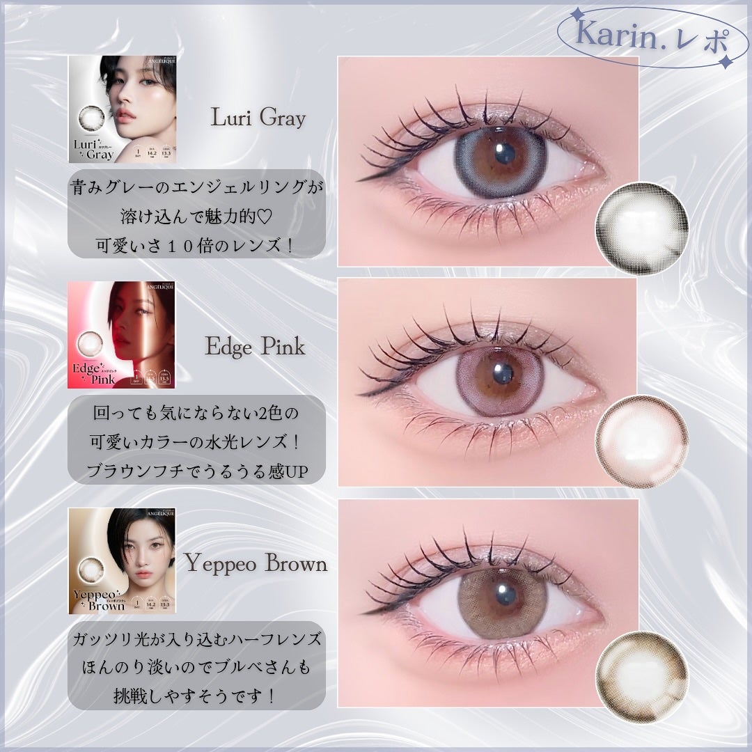 ANGÉLIQUE 1day/ANGÉLIQUE/ワンデー(1DAY)カラコンを使ったクチコミ(5枚目)