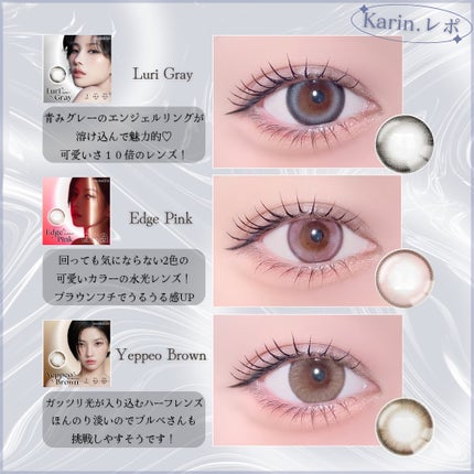 ANGÉLIQUE 1day/ANGÉLIQUE/ワンデー(1DAY)カラコンを使ったクチコミ(5枚目)